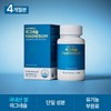 Nutrimade 4-month supply of magnesium (2 boxes) / 뉴트리메이드 4개월분