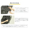 MARUTO Horo Bicycle Shell Rain Cover Dedicated Option Mesh Sun