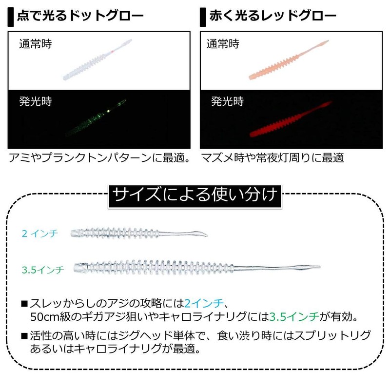 DAIWA Ajing, Mebaling, Tsukihimebijin, Ajing Beam, 2-Inch, Okiamineon Lure