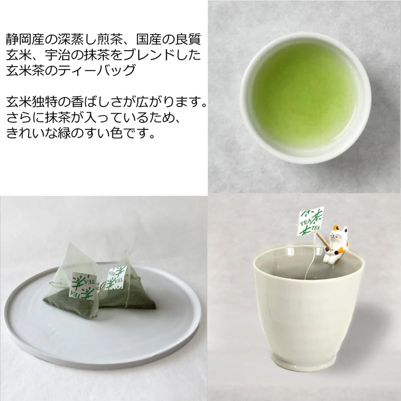 Mitarashi-chan Brown Rice Tea Bag with Matcha Tea Bag Figure,