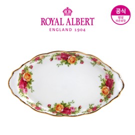 Royal Albert Imperial Rose Sugar Cream Tray / 로얄알버트 황실장미 슈가 크림 트레이