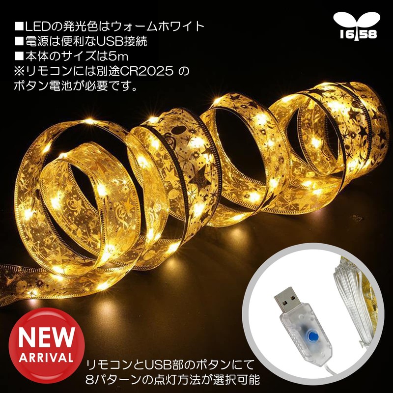 IROKOHA Ribbon LED Light, Christmas Tree Light, Christmas LED Light,