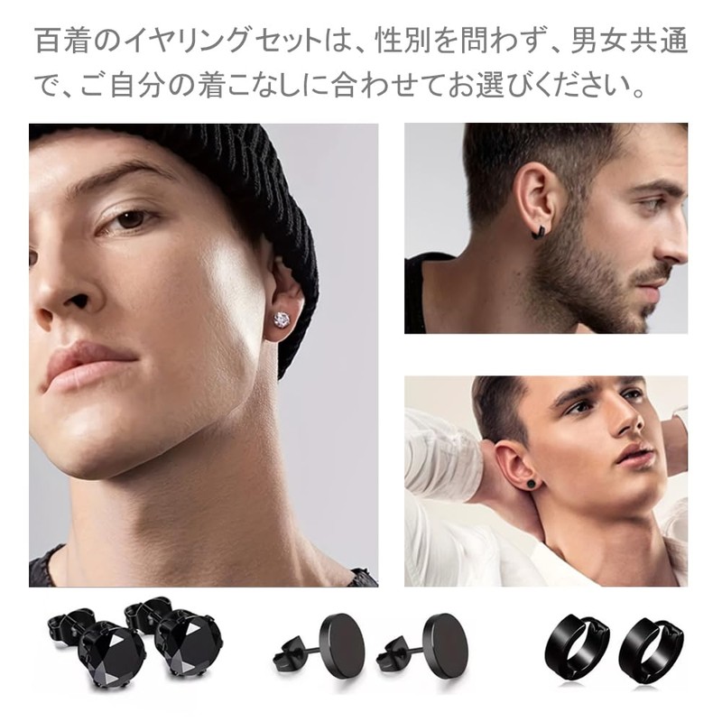 YUWENW 10 Pairs Black Piercing Earrings Stud Earrings Stainless Steel