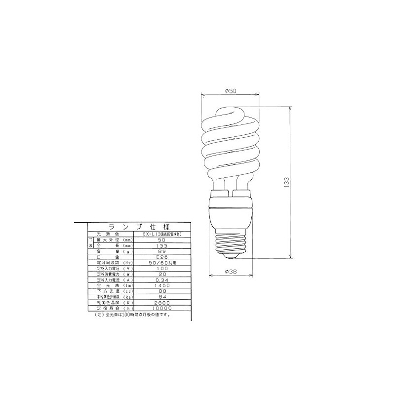 Toshiba Lighting & Tec CFL Neo-Ball Z 3 Wavelength Bulb