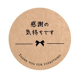 Seal no Kokoro Thank You Sticker (Craft 40mm (17. Thank You)) White