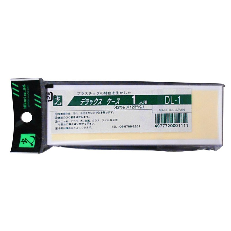 Hikari Plate DL Case for 1 Person DL-1