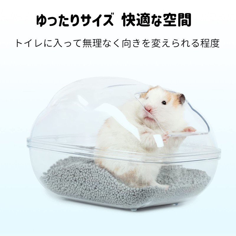 BUCATSTATE Hamster Toilet, Cloud, Bathroom, 5.9 x 3.9 x 3.9