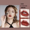 Flower knows Little Angel Feather Matte Lip (B03 Dawn Angel)