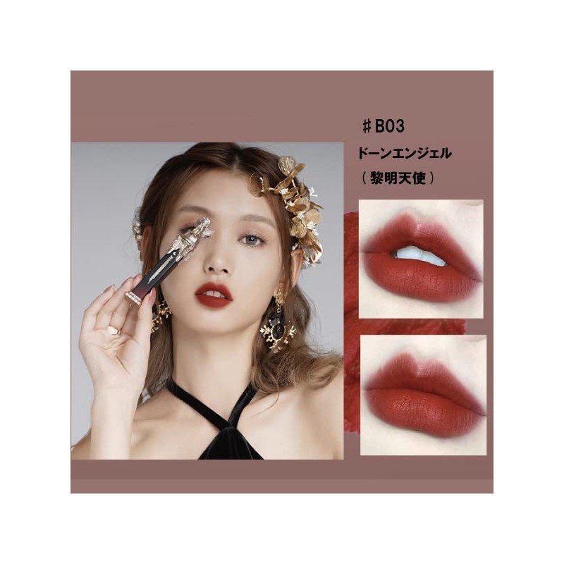 Flower knows Little Angel Feather Matte Lip (B03 Dawn Angel)