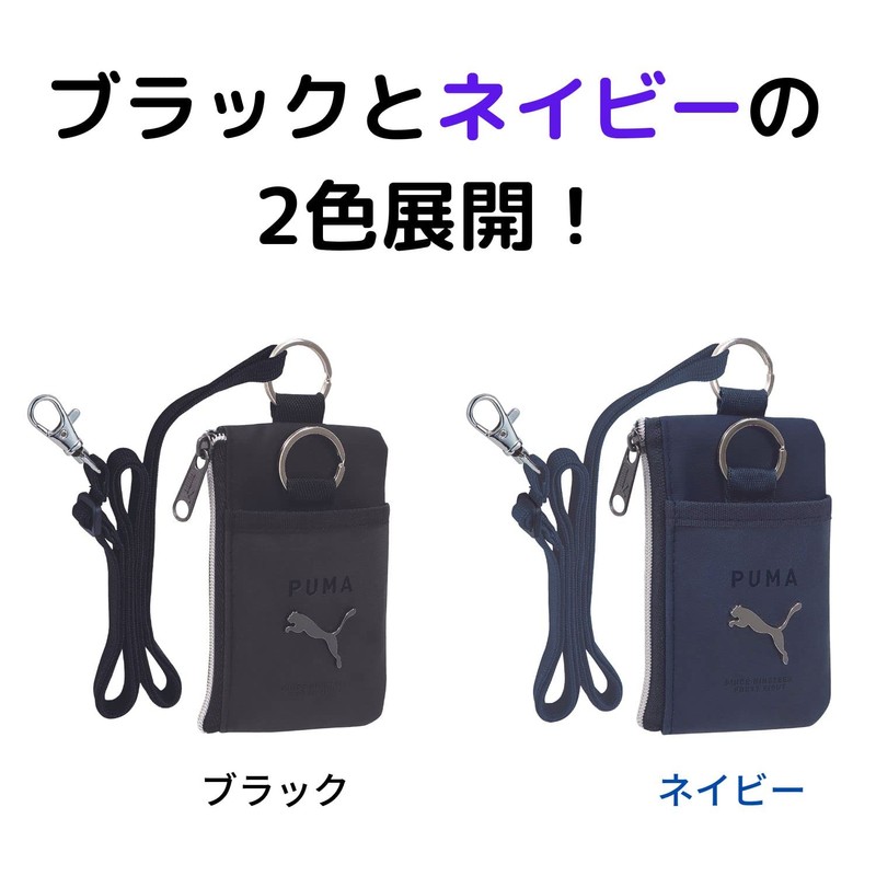 Kutsuwa Puma Polyester Wallet Coin & Pass Case Black PM382BK