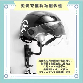 ideastore Helmet Holder Stand Hanger Rack Wall Mount 180 Degree Rotation with Hook (Ball Type)