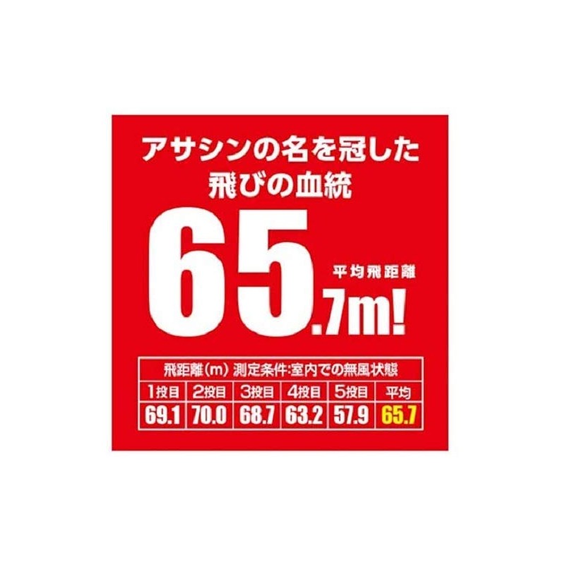 Shimano XU-112T 003 F-Katachi XSENCE Silent Assassin 120F Flash Boost