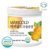green fields Blue Fields Marigold Extract Powder 190g 1 Pack Marigold Tea Calendula / 푸른들판 마리골드 추출 분말 190g 1개 메리골드 차 금잔화