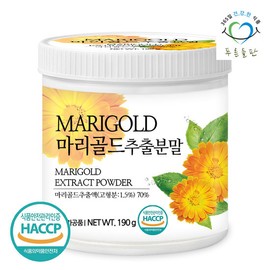 green fields Blue Fields Marigold Extract Powder 190g 1 Pack Marigold Tea Calendula / 푸른들판 마리골드 추출 분말 190g 1개 메리골드 차 금잔화