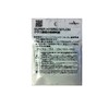 YAMATOYO wear shock leader 20m 6