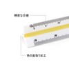 Jimjis Triangle Scale, 11.8 inches (30 cm), Drafting Supplies, Scale