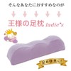 King of the Foot Pillow (Ultra Small Beads Material, Munyufuwa,