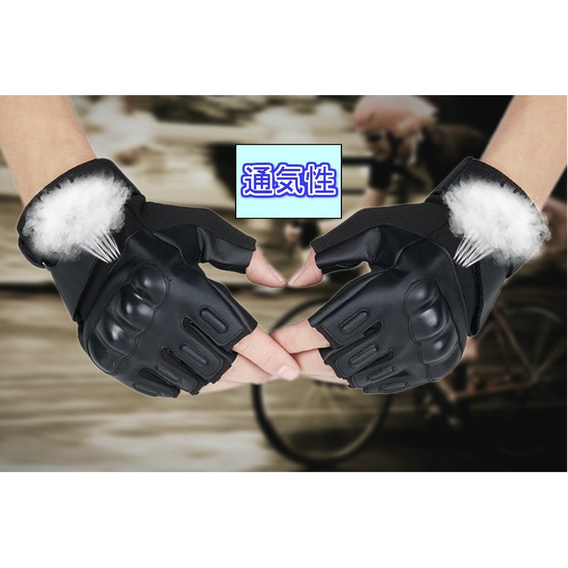 Tactical Half Finger PU Leather Gloves Survival Game Bike Cycling