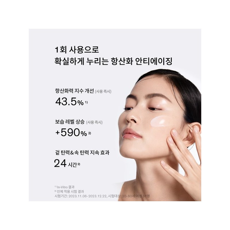 Sulwhasoo 공통자음생크림 30ml Common Consonant Cream 30ml