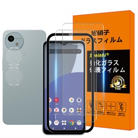 Compatible AQUOS Wish 4 Glass Film [2 LCD Protection + 2 Lens Protection + Guide Frame] wish 4 Glass Film Lens Protection Film Anti-Fingerprint Wish4 Film SH-52E Tempered Glass 9H Hardness Asahi Glass
