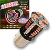 MiHaruTsu Kurukuru Tail Yankee Tail Rotary Tail Flashing Brake Valve