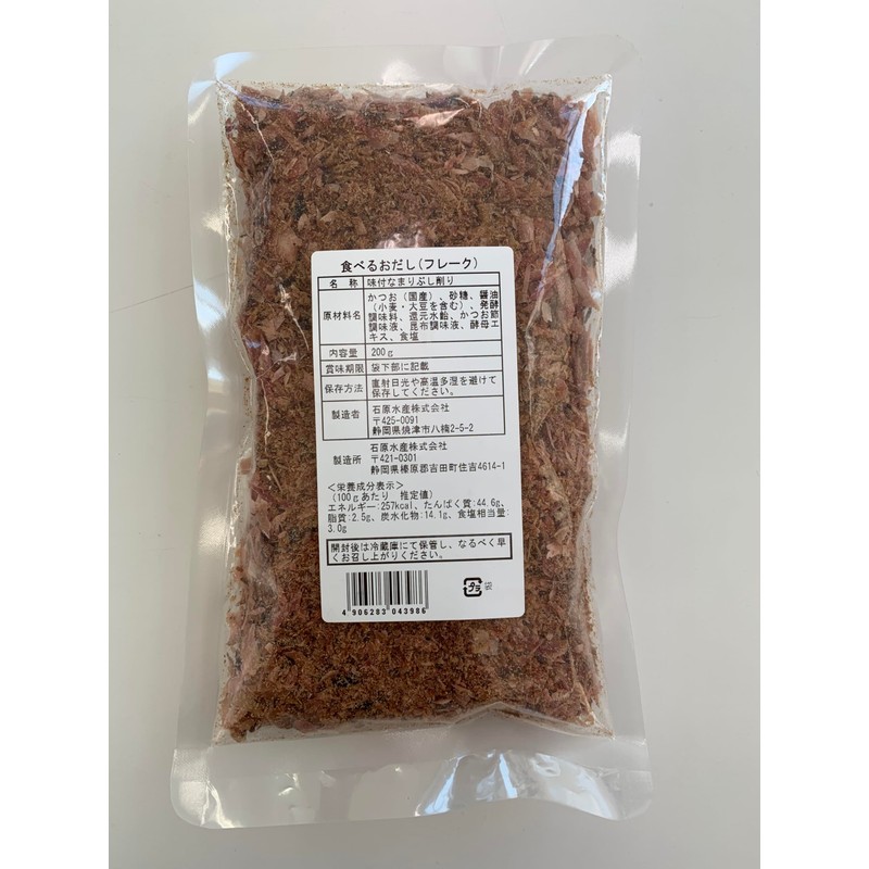 Ishihara Suisan Eating Dashi (7.1 oz (200 g), Bonito Pee