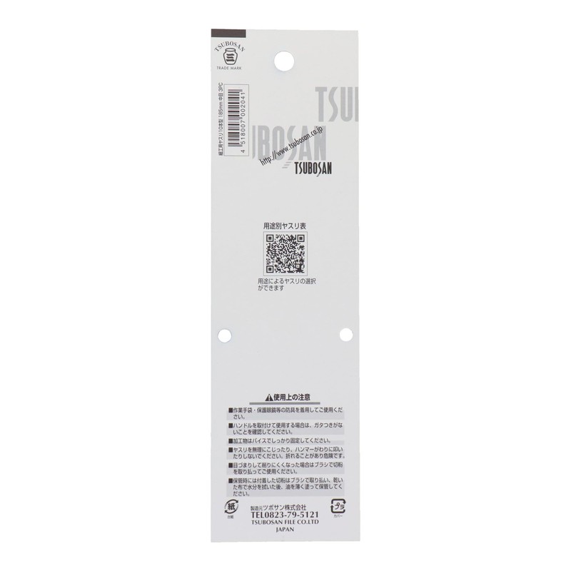 Points Sun Craft, For Sanding Set of 3 St –