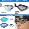VIEW(ビュー) Swimming Goggles BladeORCA Made in Japan Racing with Cushion