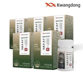 Guangdong 365 Care Green Tea Catechin Garnicia 450mg 5 Boxes 300 Tablets 22586459588471 / 광동 365케어 녹차카테킨 가르니시아 450mg 5박스 300정22586459588471