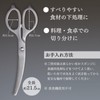 Comolife Stainless Steel Kitchen Scissors, Kitchen Scissors, Stainless Steel, Cooking,