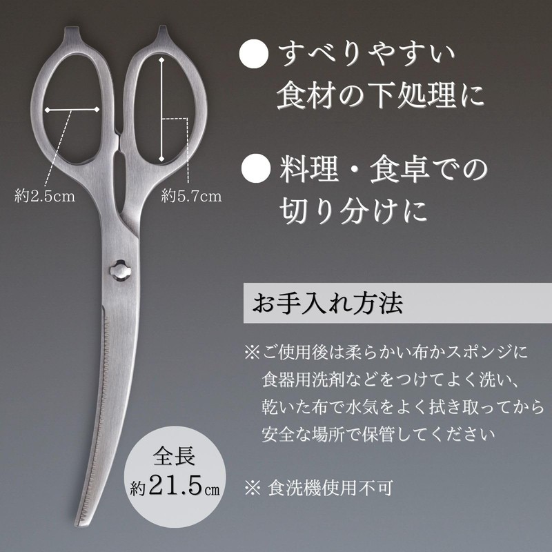 Comolife Stainless Steel Kitchen Scissors, Kitchen Scissors, Stainless Steel, Cooking,