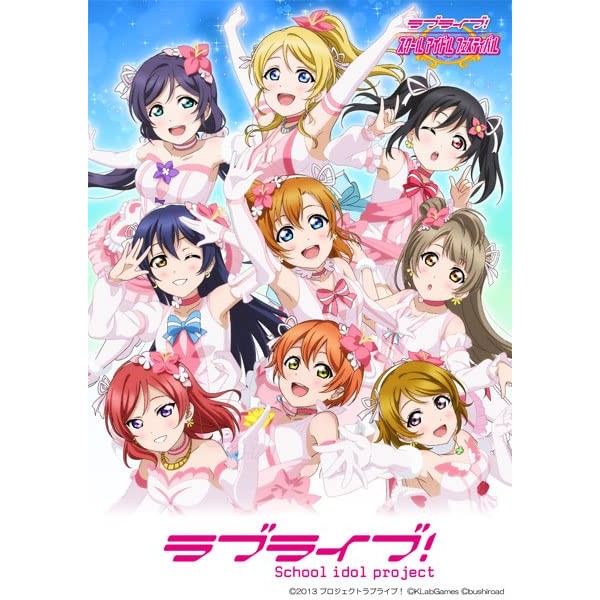 Bushiroad Trading Card Collection Clear Love Live! Box