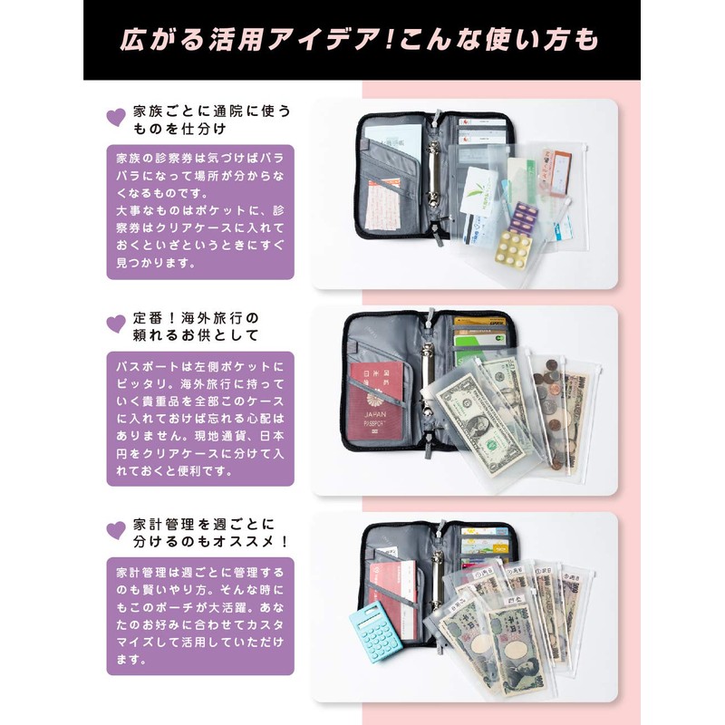 Solation Passport Case, Household Management Case, Clear File, 6 Refills