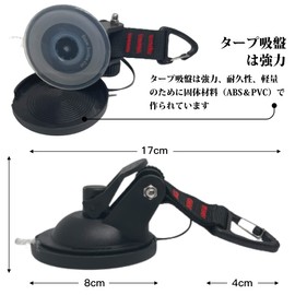 Reinforced Suction Cup Tarp Strong Car Side Tarp Suction Cup Hook Suction Cup Anchor Sun Shade for Repeated Use Sunshade Securing Tarp Connecting Hooks Shade Shade Mounting Hardware Sun Shade Hooks (6