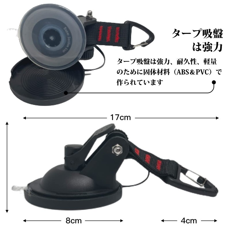 Reinforced Suction Cup Tarp Strong Car Side Tarp Suction Cup