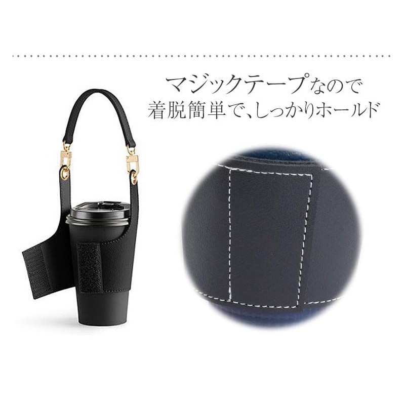 prendre Drink Cup Holder Takeout Holder Bottle Holder Bottle Cover