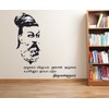 Wallstick 57-2426 Vinyl Thirukural Wall Stickers (85 cm x 80