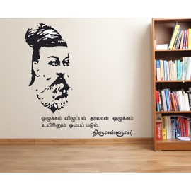 Wallstick 57-2426 Vinyl Thirukural Wall Stickers (85 cm x 80 cm, Multicolour)