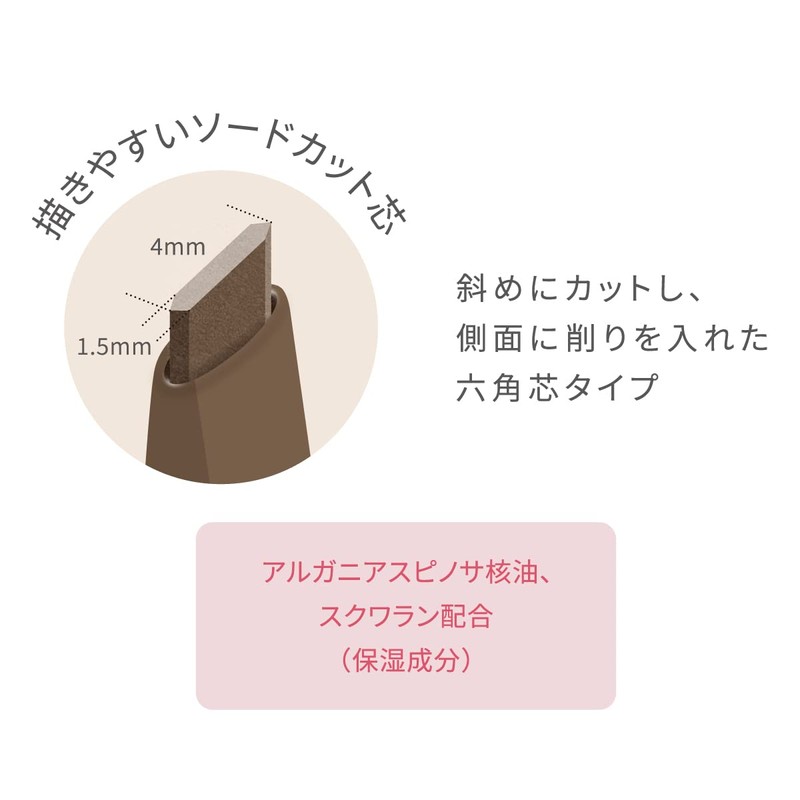 LoveLiner Signature Fit Pencil <Eyebrow> (Dusty Pink)