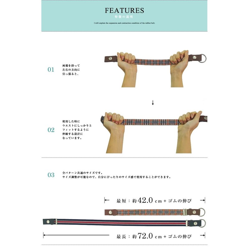 BEEL Comfortable Elastic Belt, Women's, Kids, 2-Way, Made in Japan,