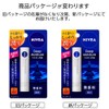 Nivea Deep Moisture Lip Unscented [Over-the-counter drug] 3-pack
