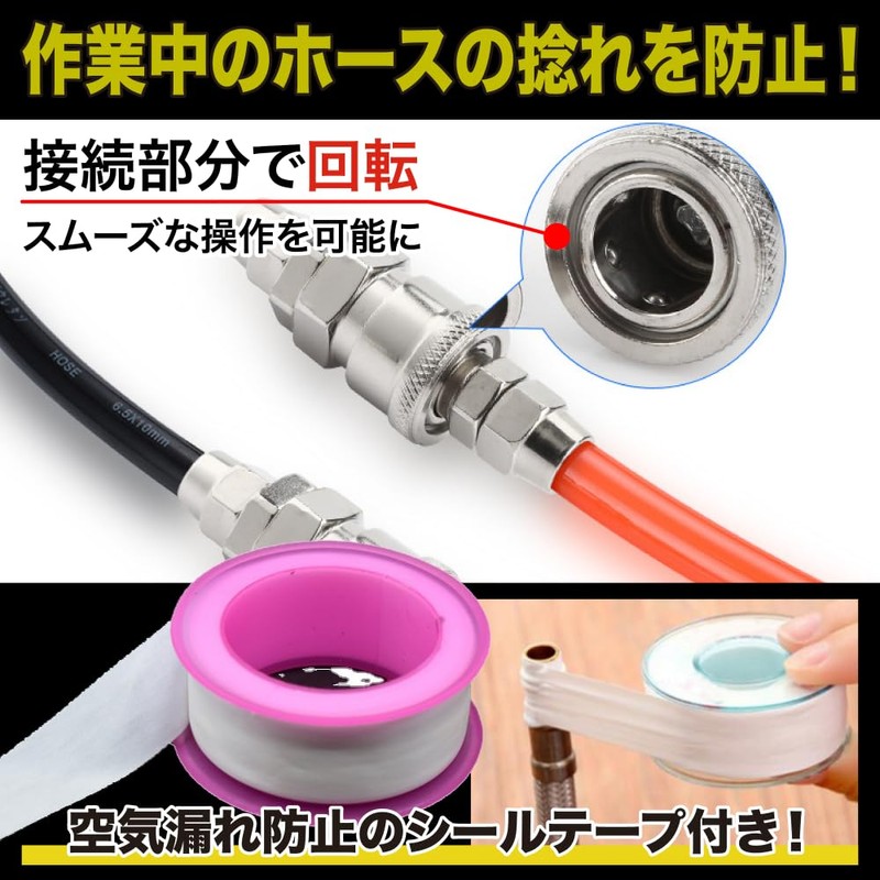 TKY Air Coupler for Urethane Hose Attachment, Air Socket, Male