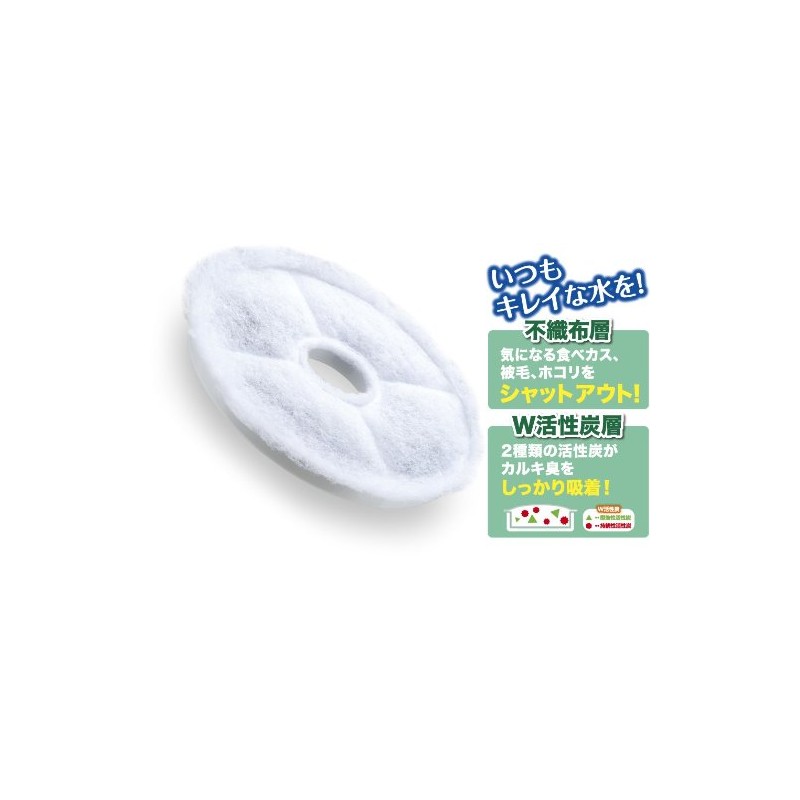 ジェックス ピュアクリスタル 交換用フィルター 猫用 2個入