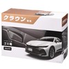 Carmate NZ840 Car Trash Can for Crown, For Driver's Driver,