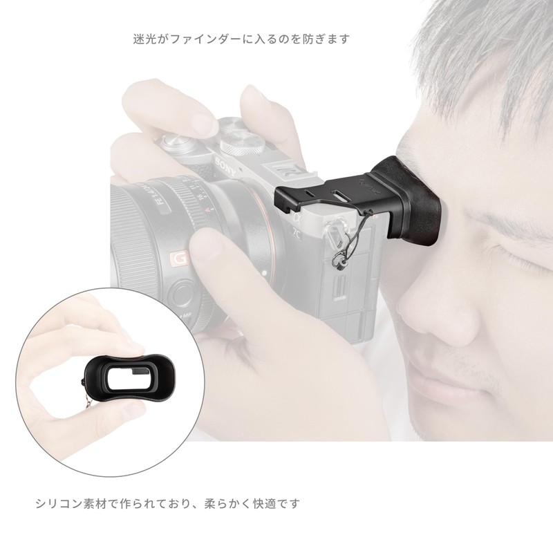 SmallRig Sony Alpha 7C II / α7CR Camera Viewfinder Eye