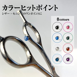 DEEDS Professional Japanese Shears Maker, Screw Type, Color Hit Point, Blue Spinel, 0.12 inches (3.0 mm), For Hairdressers & Hair Cutting Professionals