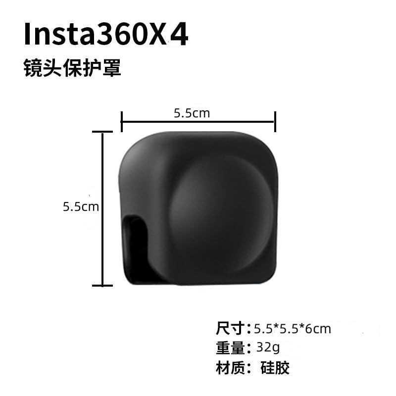MAXOLA Insta360 X 4 Lens Protective Cover Lens Silica Gel
