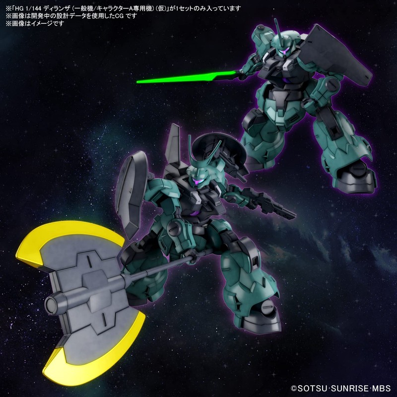 HG Mobile Suit Gundam Mercury Witch Dylanza (General Aircraft /