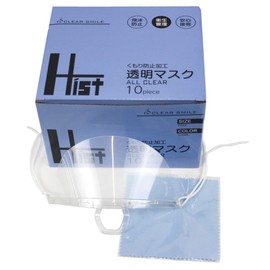 HSC067-001-10 HSC067-001-10 Fully Transparent Mask, Mouth Shield, Splash Prevention, Guard, Mouth Mask, Restaurants, Hospitality, Fog-Prevention, Set of 10, Plastic, Individual Packaging, Beauty, Medical, Washable