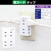 ELPA A-S600(W) Lightning Proof Tap, Outlet, Power Tap, Lightning Guard,